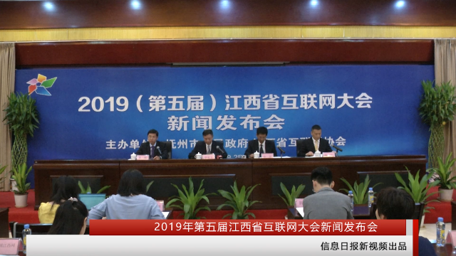 江西省互聯(lián)網(wǎng)新聞信息(江西省互聯(lián)網(wǎng)新聞信息中心官網(wǎng))