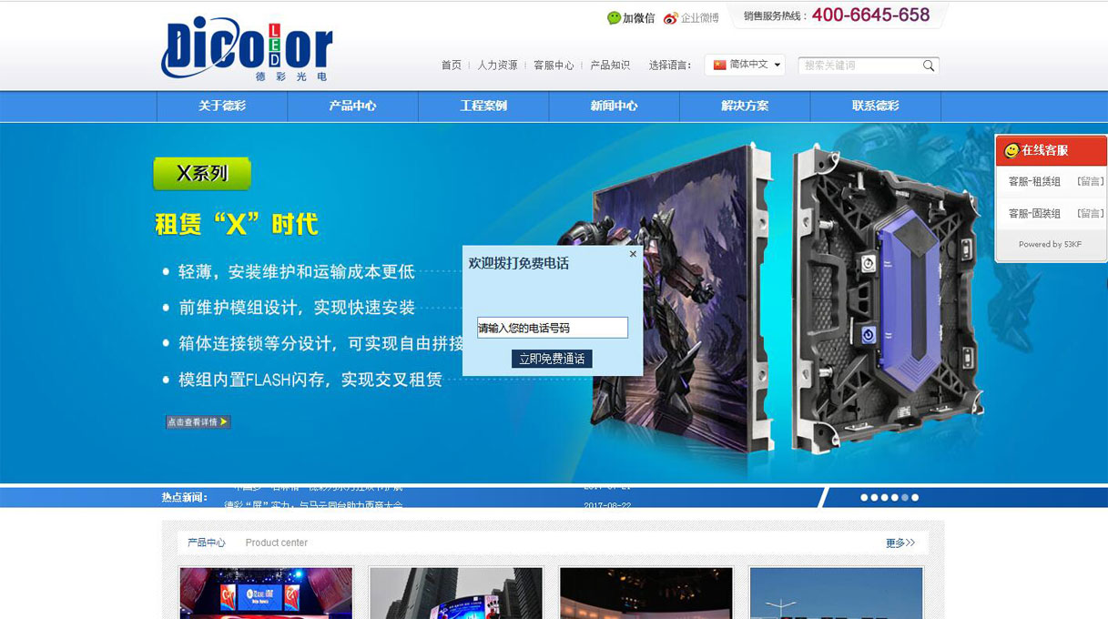 深圳建設網(wǎng)站公司(深圳建設網(wǎng)站公司哪家好)