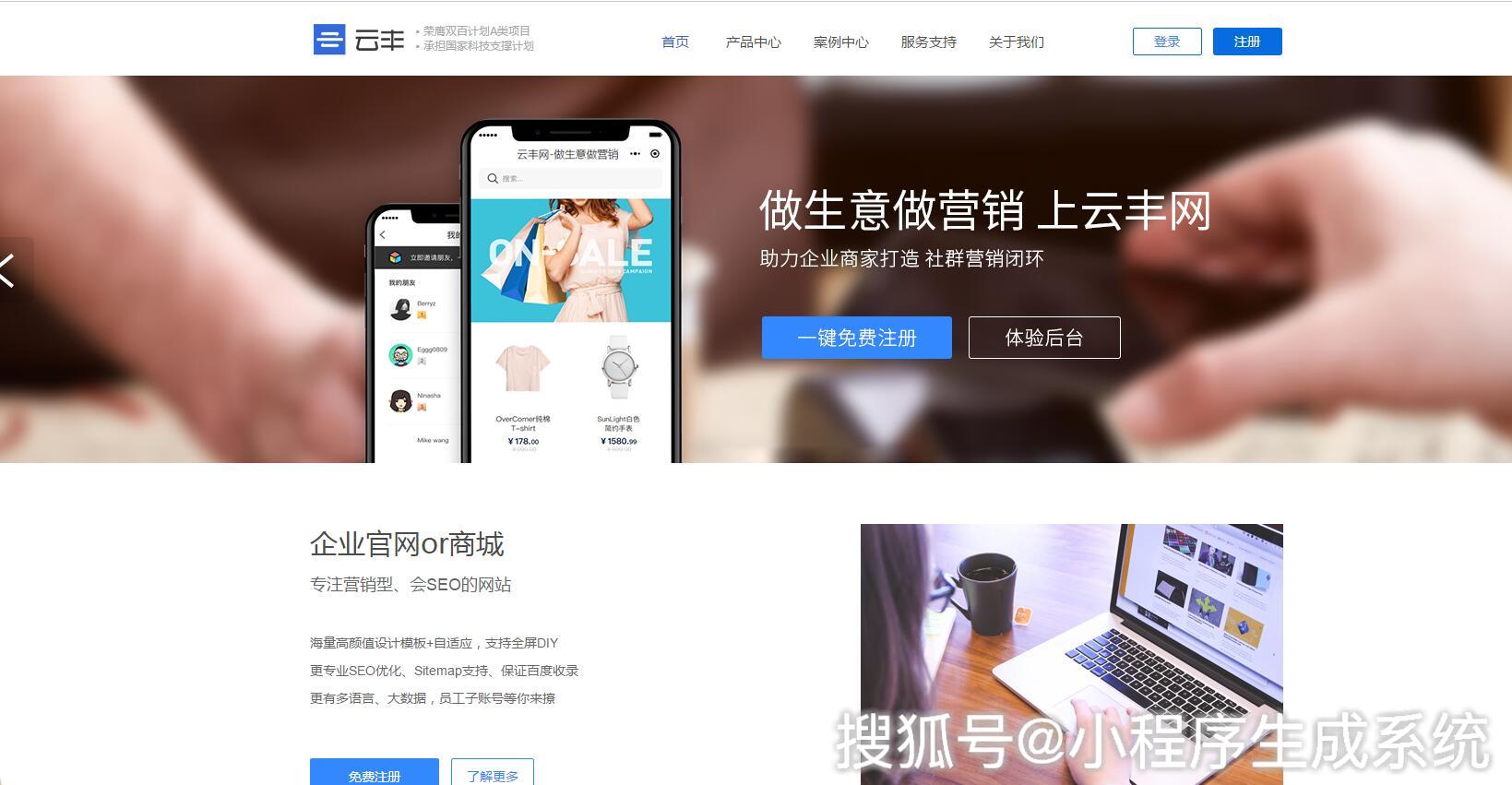 山西網(wǎng)店小程序公司開發(fā)(太原微信小程序商城開發(fā)價格)