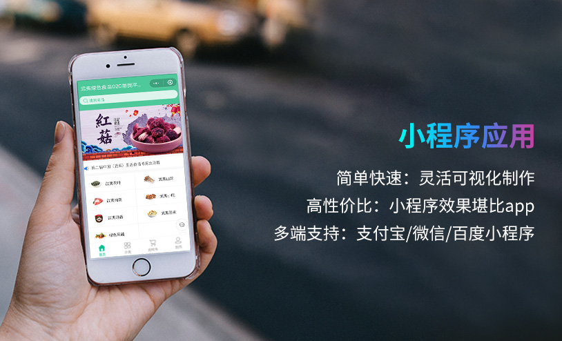 常熟多門(mén)店小程序開(kāi)發(fā)(常熟做電商的在哪些地方)