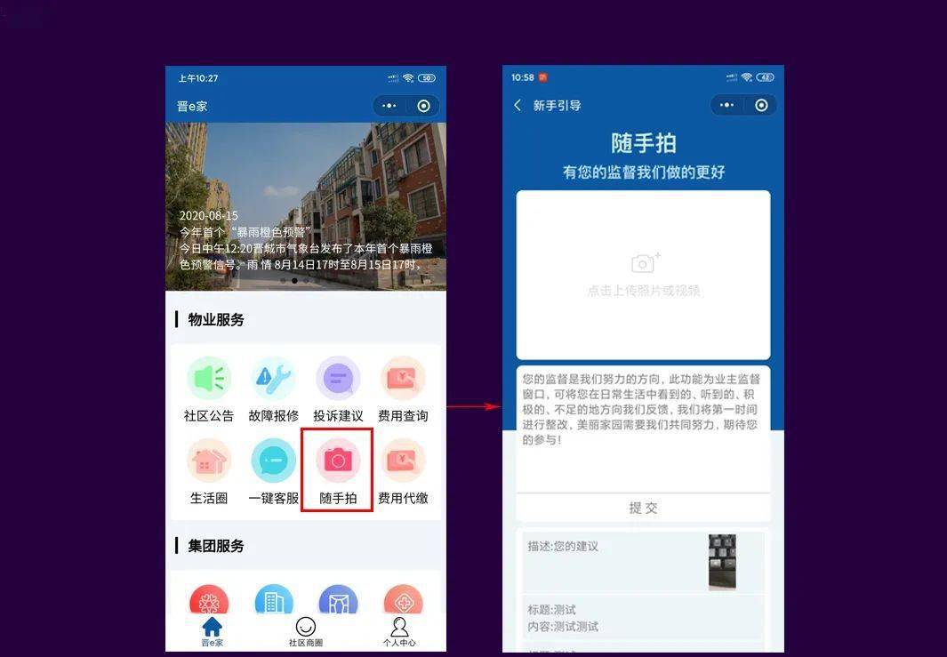 公共防災小程序開發(fā)(公共防災小程序開發(fā)方案)