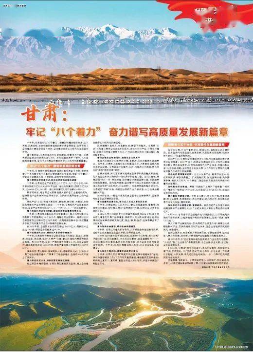 天水市互聯(lián)網(wǎng)新聞網(wǎng)站首頁(yè)(天水市互聯(lián)網(wǎng)新聞網(wǎng)站首頁(yè)官網(wǎng))