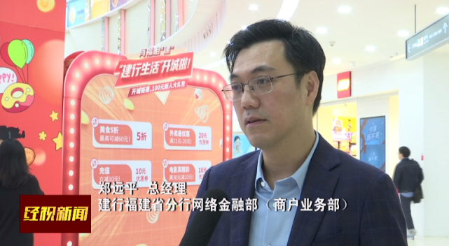 福州網(wǎng)站建設(shè)銀行暑假(福州建設(shè)銀行國慶上班時間表)