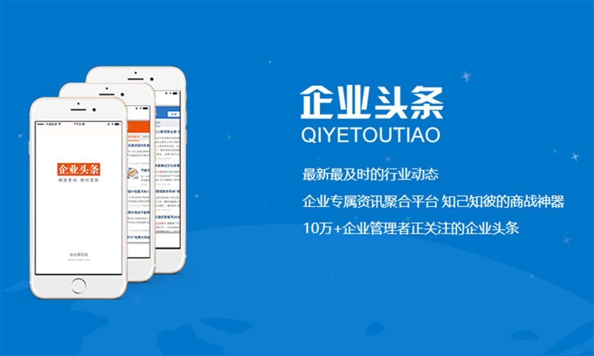 互聯(lián)網(wǎng)企業(yè)最近新聞事件(互聯(lián)網(wǎng)企業(yè)最近新聞事件報道)