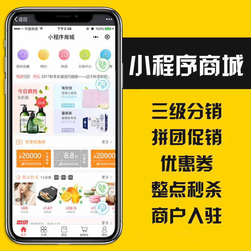 微信小程序開發(fā)工具(微信小程序開發(fā)工具有哪些)
