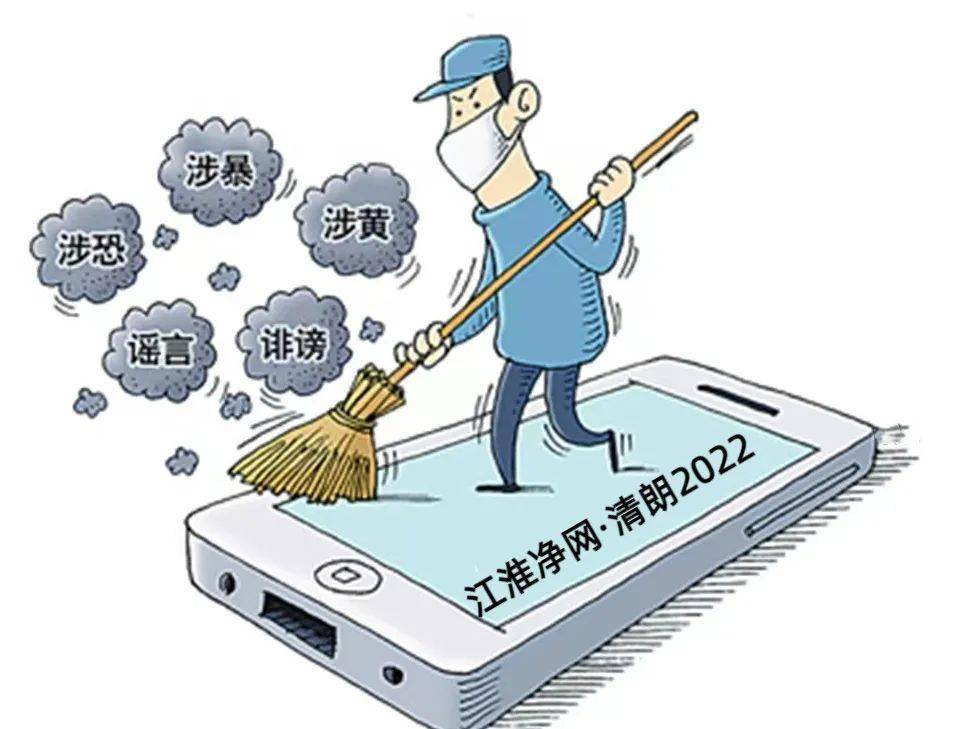 互聯(lián)網(wǎng)亂象最新消息(互聯(lián)網(wǎng)亂象的存在有哪些危害)