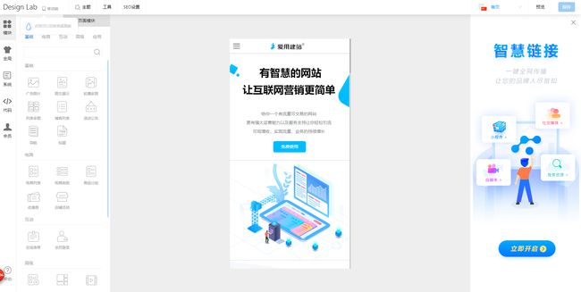 遼陽小程序開發(fā)哪家好用(遼陽小程序開發(fā)哪家好用一點(diǎn))