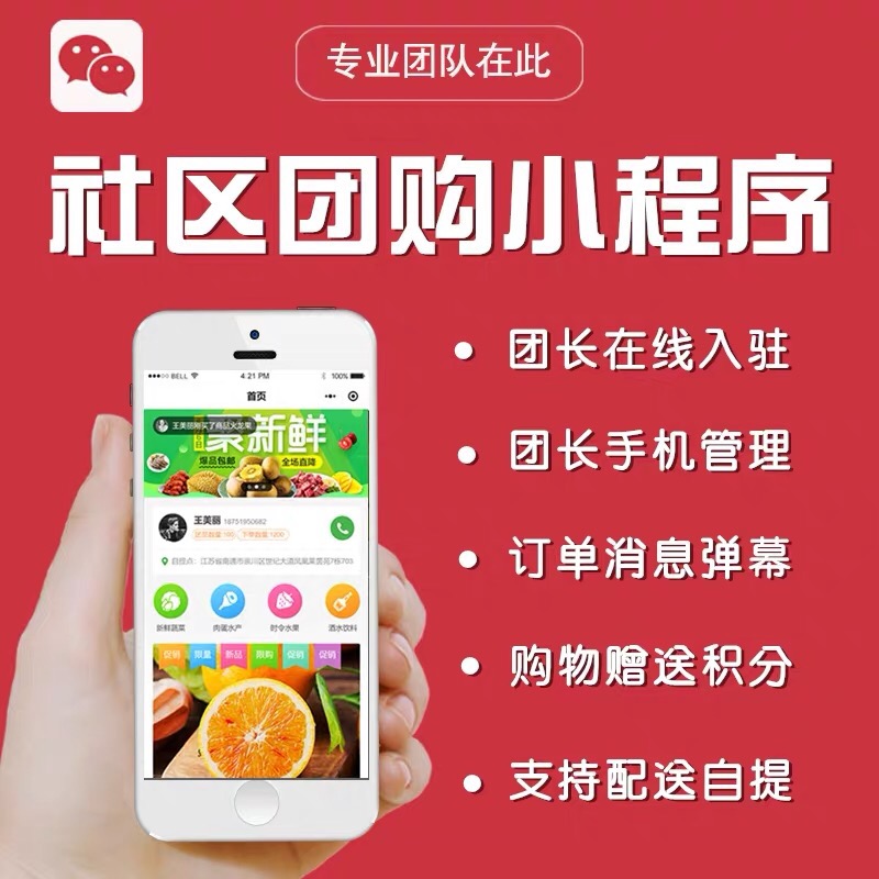 開(kāi)封電子小程序開(kāi)發(fā)(開(kāi)封電子小程序開(kāi)發(fā)公司)