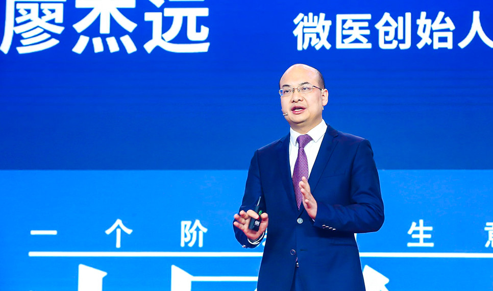 微醫(yī)互聯(lián)網(wǎng)新聞稿(新聞聯(lián)播互聯(lián)網(wǎng)醫(yī)療)