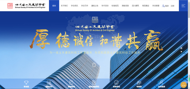 成都新聞網(wǎng)站建設(成都市網(wǎng)絡新聞信息中心)