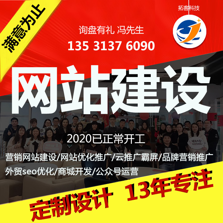 寶安商城網(wǎng)站建設(shè)(寶安商城網(wǎng)站建設(shè)方案)