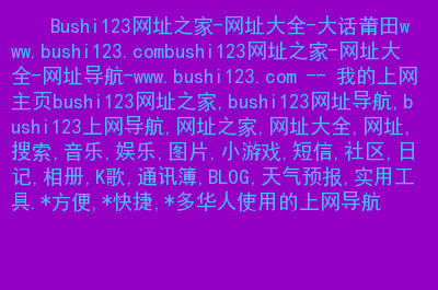 網(wǎng)站建設(shè)123(網(wǎng)站建設(shè)開發(fā)公司)