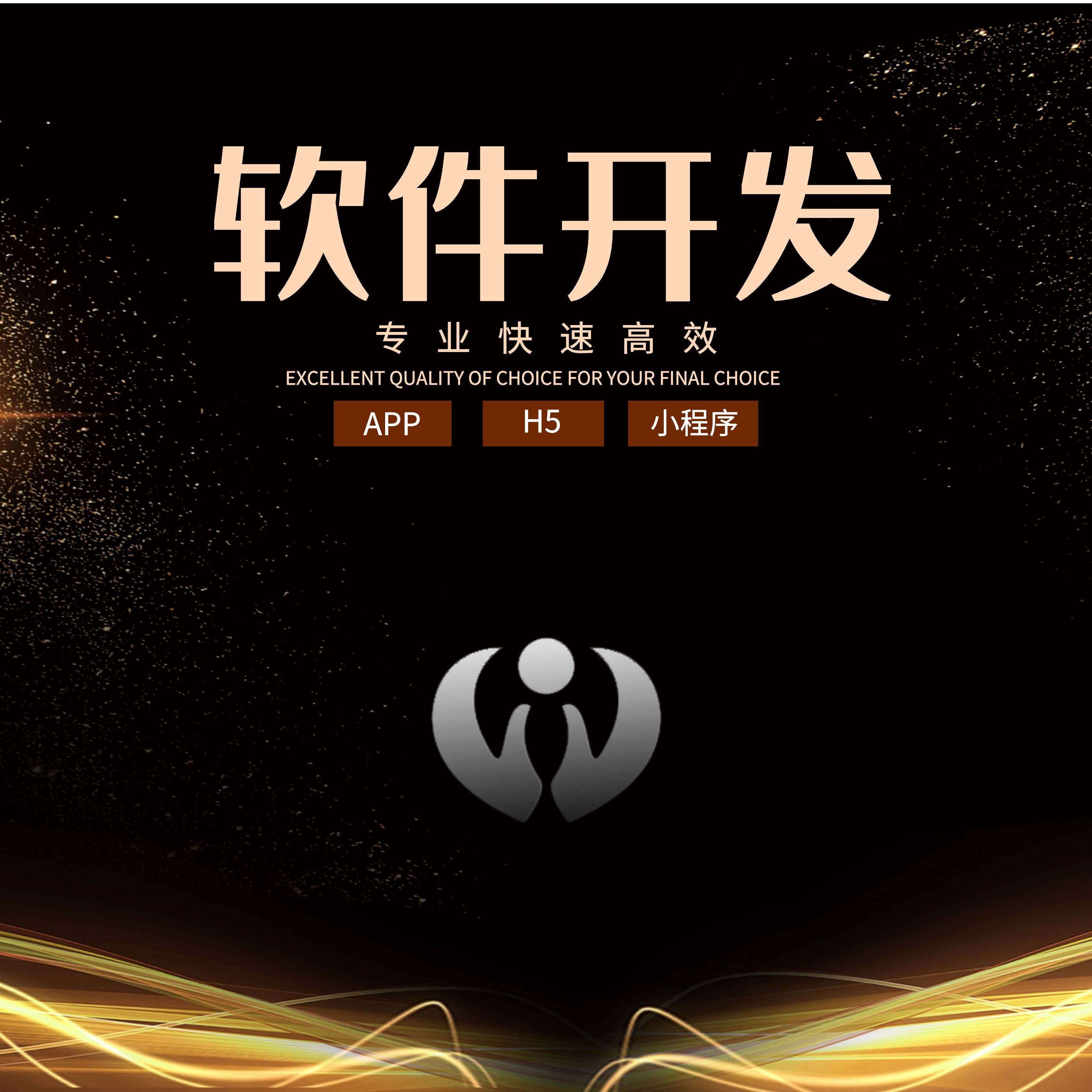 福建小程序線上開發(fā)機構(gòu)(福州小程序制作公司排行榜)