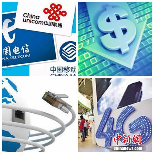 互聯(lián)網(wǎng)提速降費(fèi)新聞(網(wǎng)絡(luò)提速降費(fèi)會產(chǎn)生哪些影響)