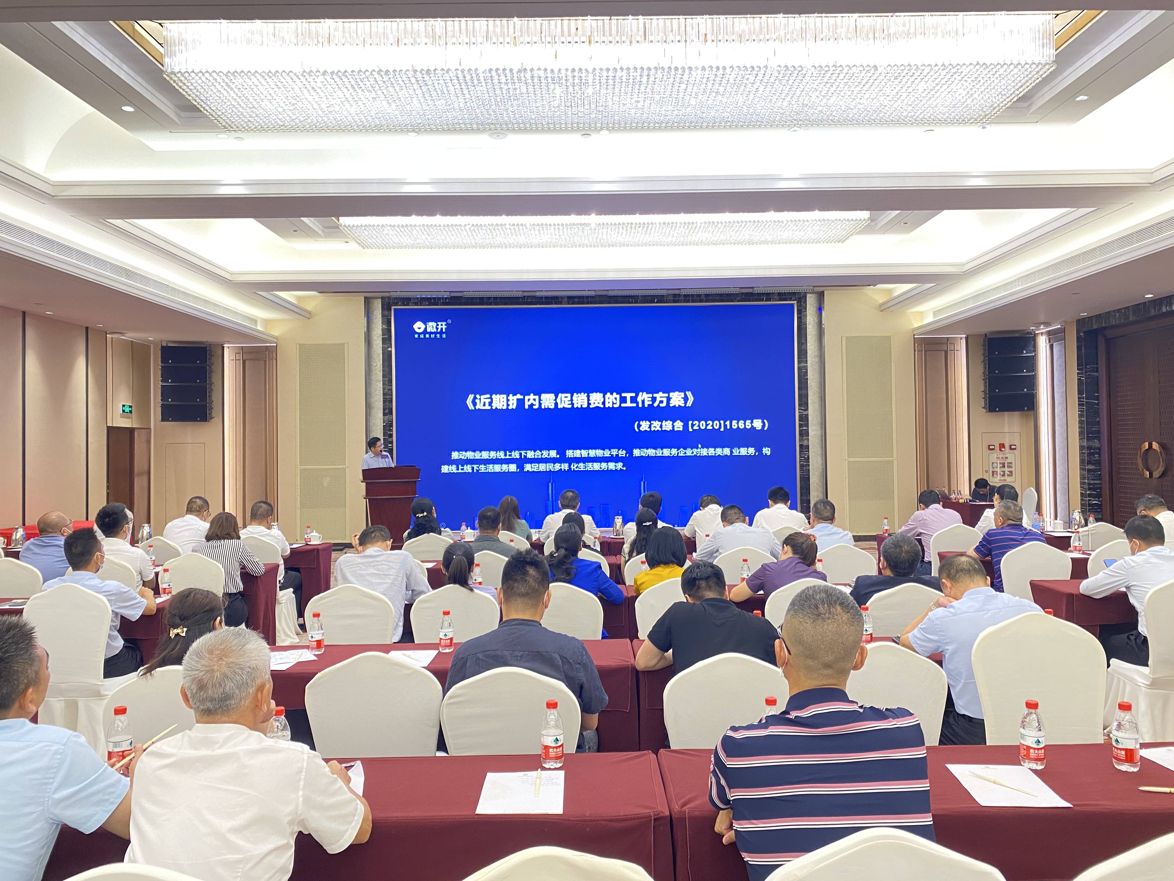 企業(yè)開(kāi)發(fā)小程序研討會(huì)新聞(企業(yè)開(kāi)發(fā)小程序研討會(huì)新聞稿)