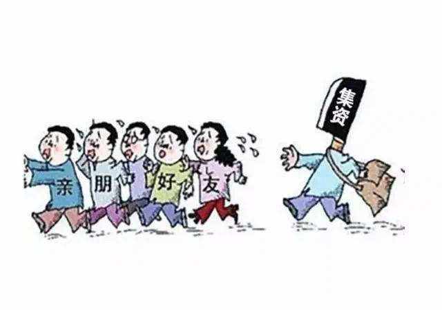 互聯(lián)網(wǎng)資金鏈騙局揭秘新聞(互聯(lián)網(wǎng)投資平臺賺的錢合法嗎)