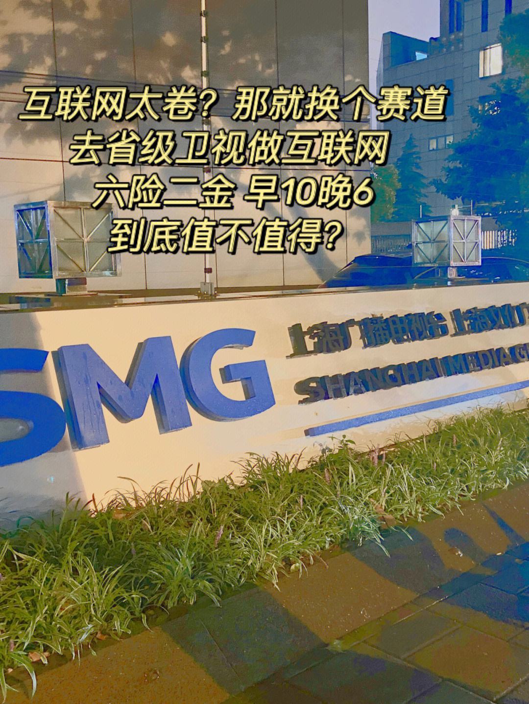 國企轉(zhuǎn)互聯(lián)網(wǎng)最新消息(國企轉(zhuǎn)為私企了,員工應(yīng)有補(bǔ)償嗎?)