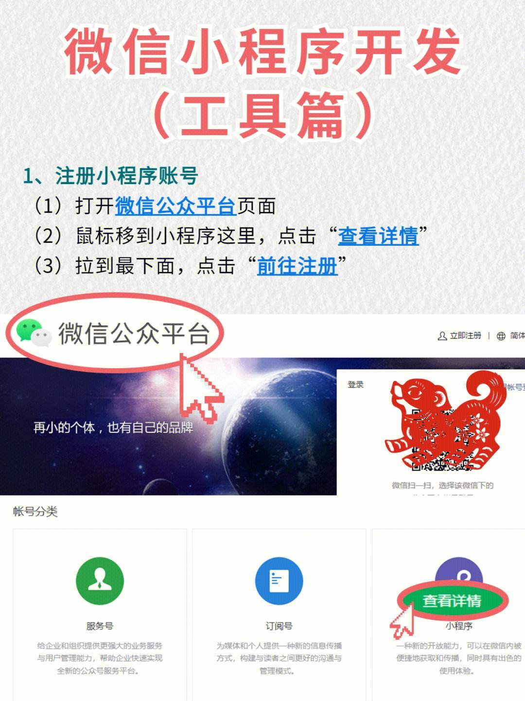 杭州排號(hào)小程序開發(fā)搭建(杭州排碼信息技術(shù)有限公司)