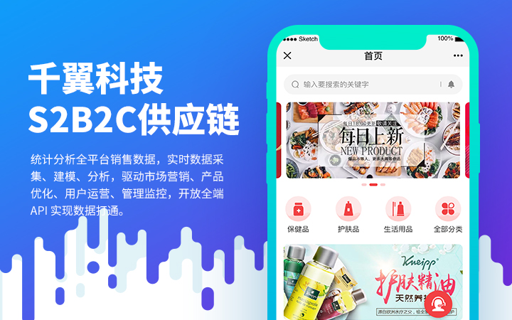 鐵嶺小程序商城開發(fā)服務(wù)(鐵嶺小程序商城開發(fā)服務(wù)公司)