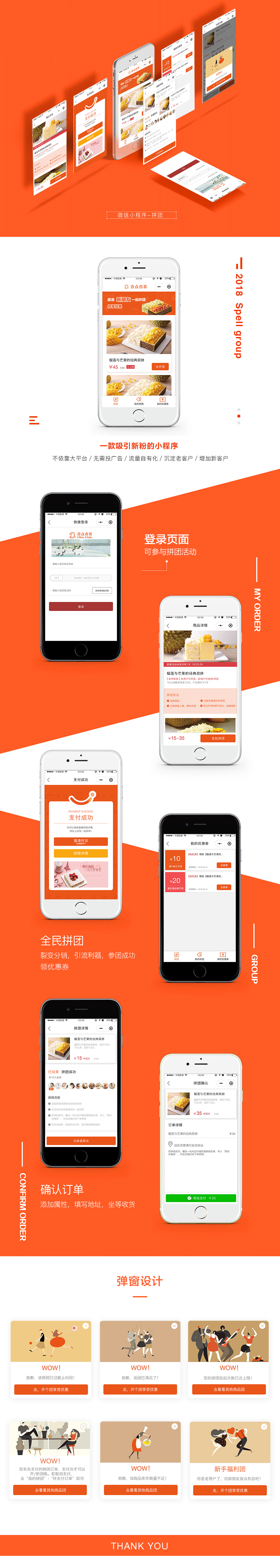 小程序登陸界面開發(fā)(微信小程序開發(fā)用戶登錄怎么做)
