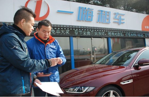 互聯(lián)網租車新聞(互聯(lián)網租車平臺有哪些)