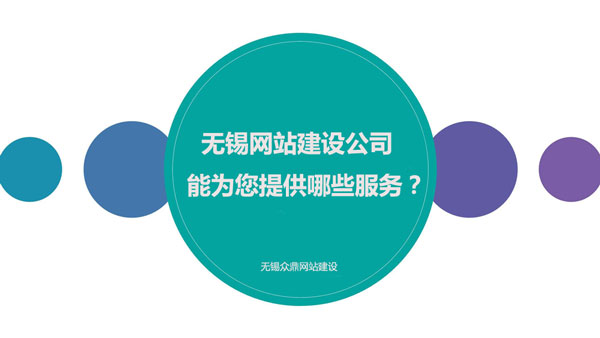 邯鄲網(wǎng)站建設(shè)無錫網(wǎng)站推廣(邯鄲網(wǎng)絡(luò)推廣公司邯鄲網(wǎng)絡(luò)營(yíng)銷公司)