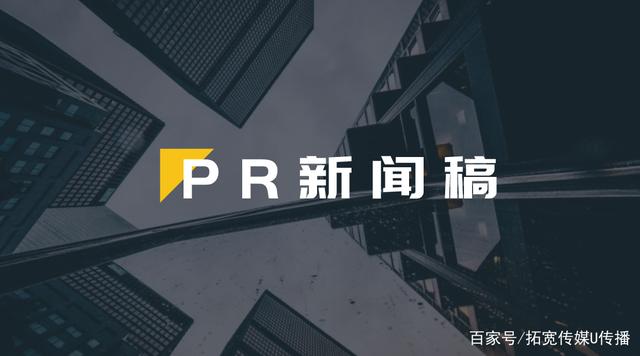 互聯(lián)網(wǎng)公司奇葩新聞稿(互聯(lián)網(wǎng)公司奇葩新聞稿范文)