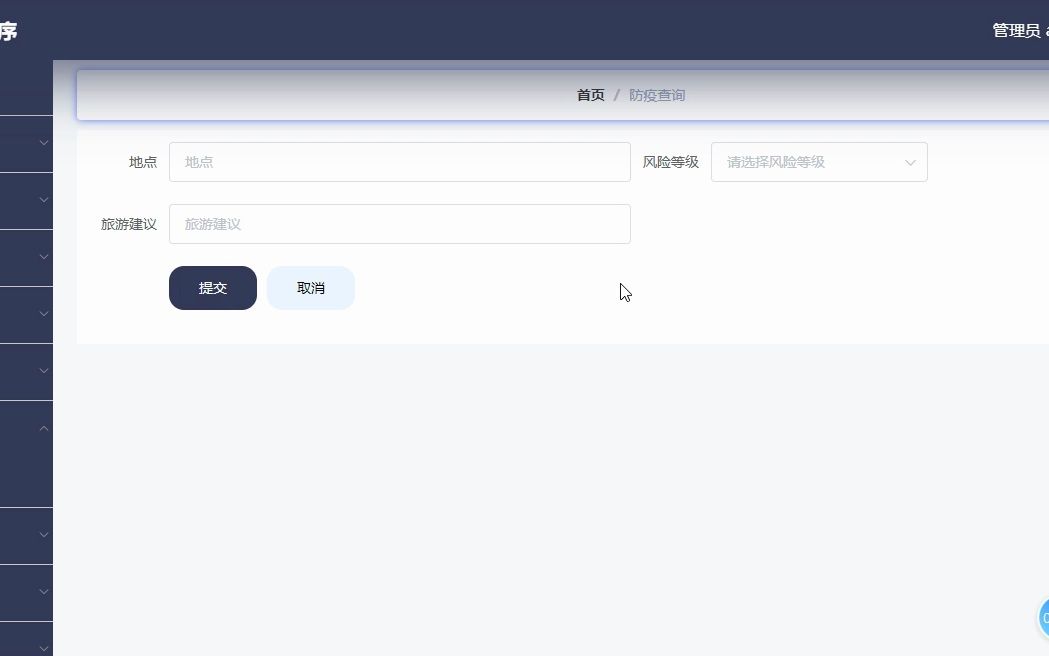 小程序開發(fā)服務(wù)端(小程序開發(fā)服務(wù)端有哪些)