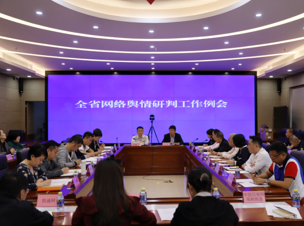 互聯(lián)網(wǎng)新聞?shì)浨楣ぷ?互聯(lián)網(wǎng)新聞?shì)浨楣ぷ鲌?bào)告)