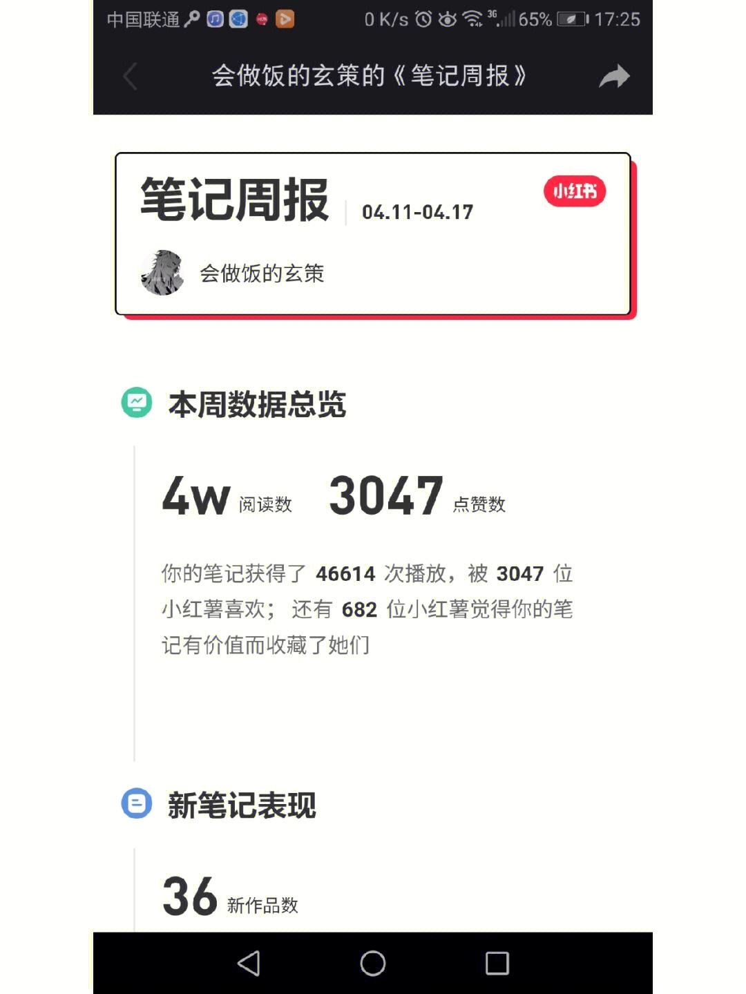 周報(bào)怎么寫(xiě)互聯(lián)網(wǎng)新聞報(bào)道(周報(bào)怎么寫(xiě)互聯(lián)網(wǎng)新聞報(bào)道內(nèi)容)