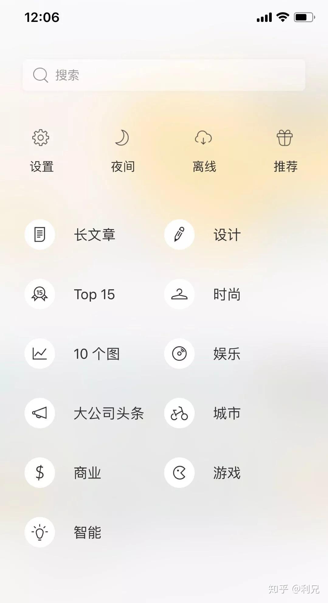 好奇心日?qǐng)?bào)互聯(lián)網(wǎng)新聞(好奇心日?qǐng)?bào) slogan)