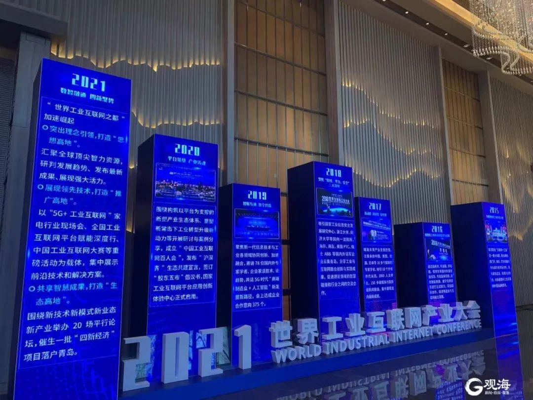 工業(yè)互聯(lián)網(wǎng)發(fā)展提速新聞(工業(yè)互聯(lián)網(wǎng)助力產(chǎn)業(yè)轉(zhuǎn)型升級(jí))