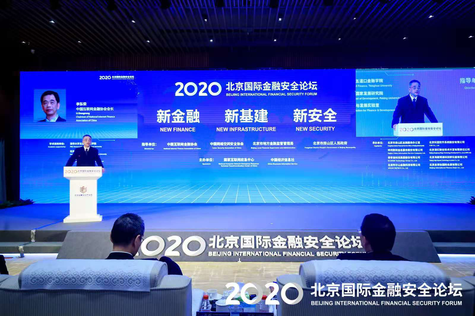 上城新聞網(wǎng)關(guān)于互聯(lián)網(wǎng)金融(上城新聞網(wǎng)關(guān)于互聯(lián)網(wǎng)金融的新聞)