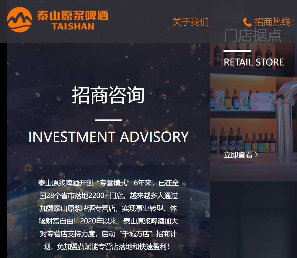 泰山互聯(lián)網(wǎng)新聞(泰山互聯(lián)網(wǎng)新聞最新消息)