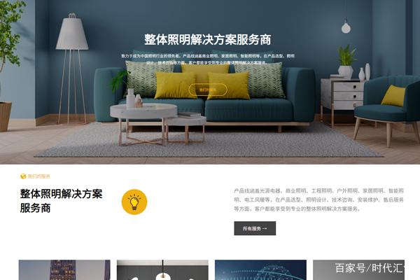 成都品牌網(wǎng)站建設(shè)(成都品牌建設(shè)工作室)
