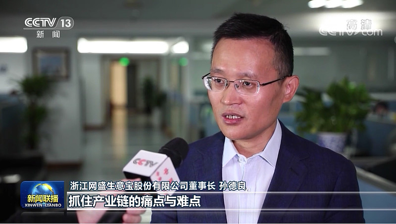 互聯(lián)網(wǎng)生意新聞怎么寫(互聯(lián)網(wǎng)生意新聞怎么寫范文)