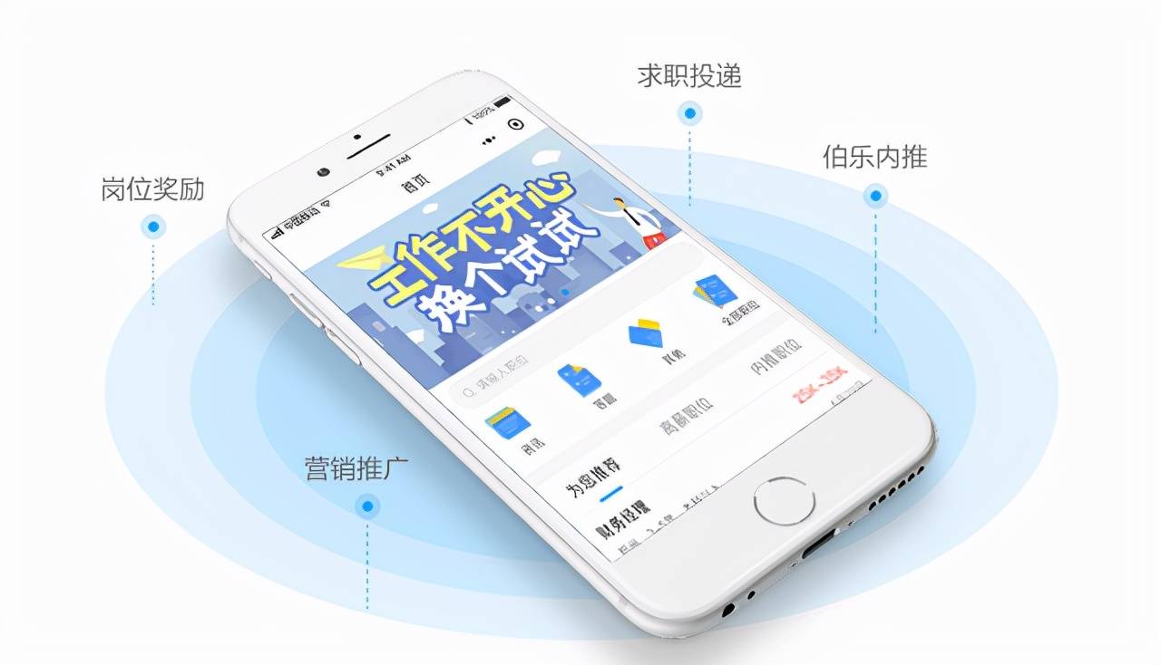 招聘小程序開發(fā)(招聘小程序開發(fā)人員多少錢)