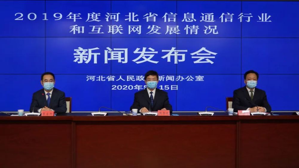 河北省互聯(lián)網(wǎng)新聞(河北省互聯(lián)網(wǎng)新聞信息服務(wù)到位考試)