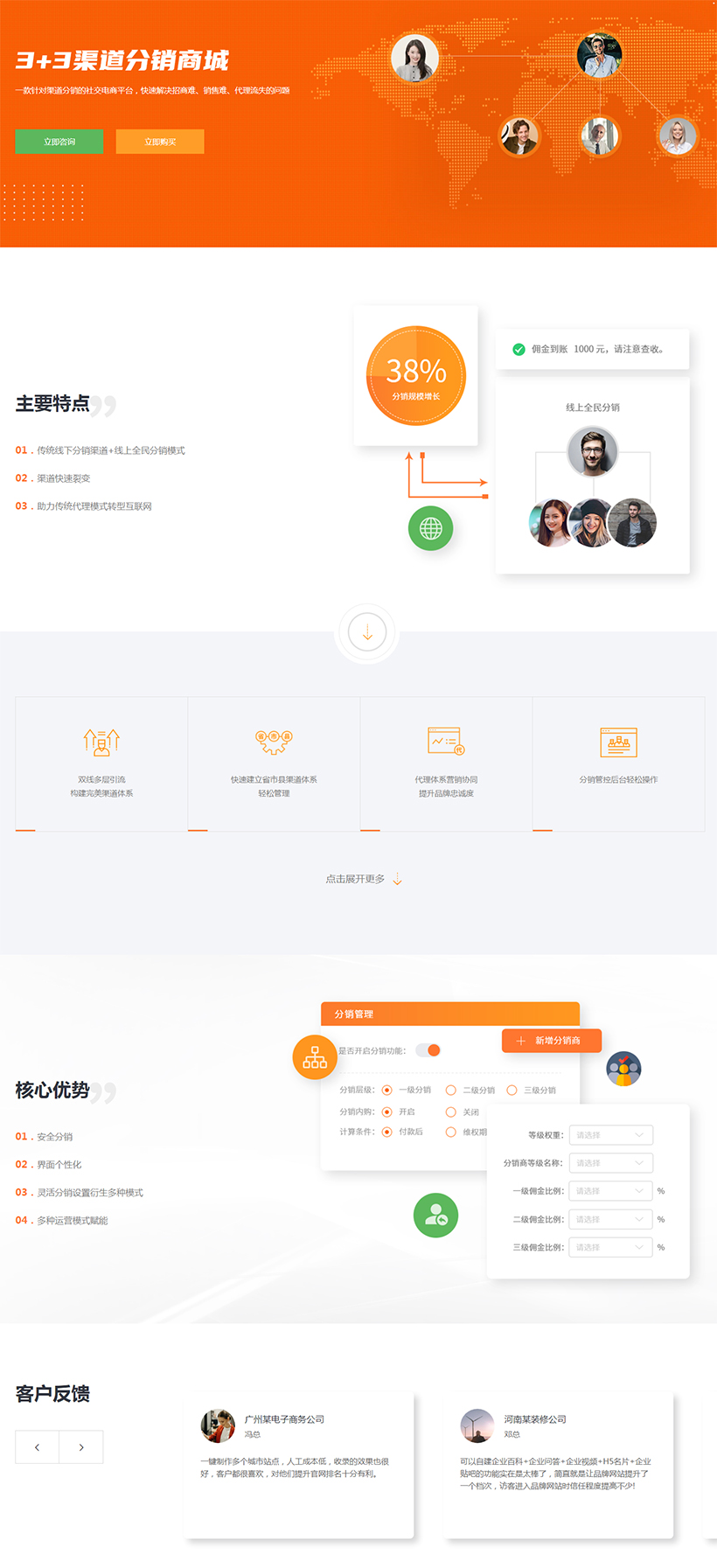 西安分銷商城網(wǎng)站建設(shè)(西安網(wǎng)絡(luò)銷售哪個(gè)公司正規(guī))