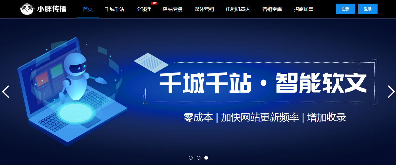 運(yùn)營(yíng)推廣網(wǎng)站怎么做(運(yùn)營(yíng)推廣網(wǎng)站怎么做的)