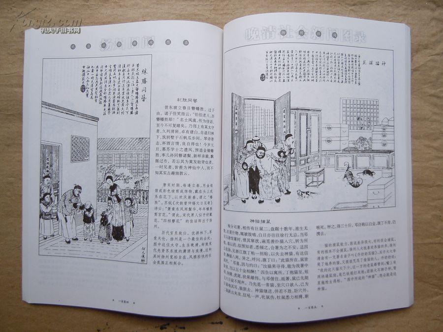 互聯(lián)網(wǎng)時代新聞變舊聞(互聯(lián)網(wǎng)時代新聞變舊聞的原因)