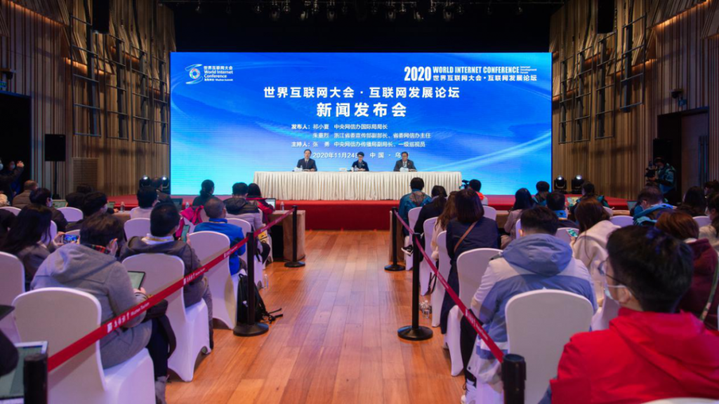 互聯(lián)網(wǎng)行業(yè)新聞發(fā)布會(huì)(互聯(lián)網(wǎng)行業(yè)新聞發(fā)布會(huì)視頻)