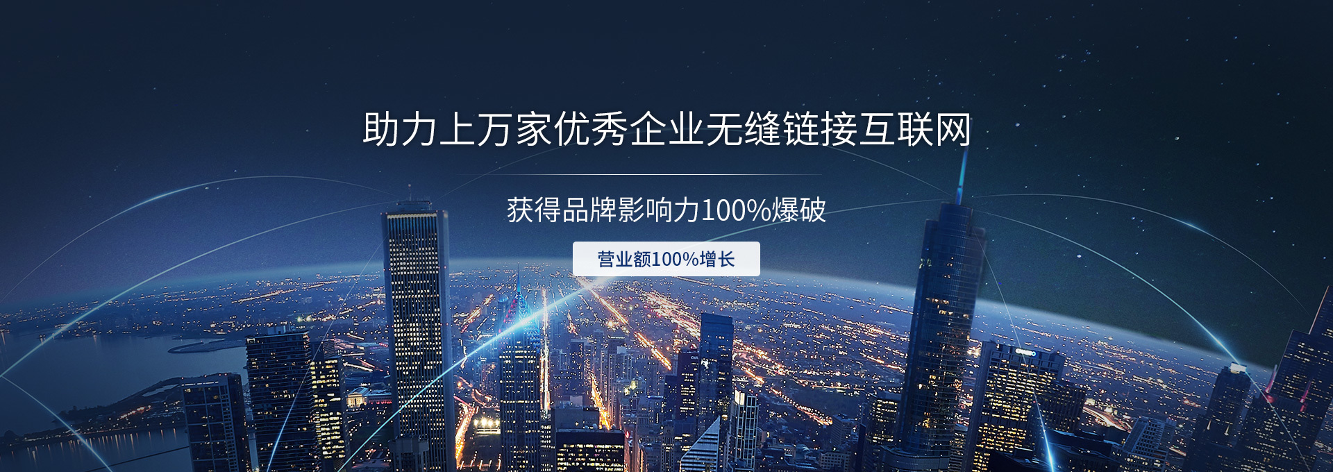 西藏網(wǎng)站建設(shè)營銷(西藏網(wǎng)站建設(shè)營銷公司)