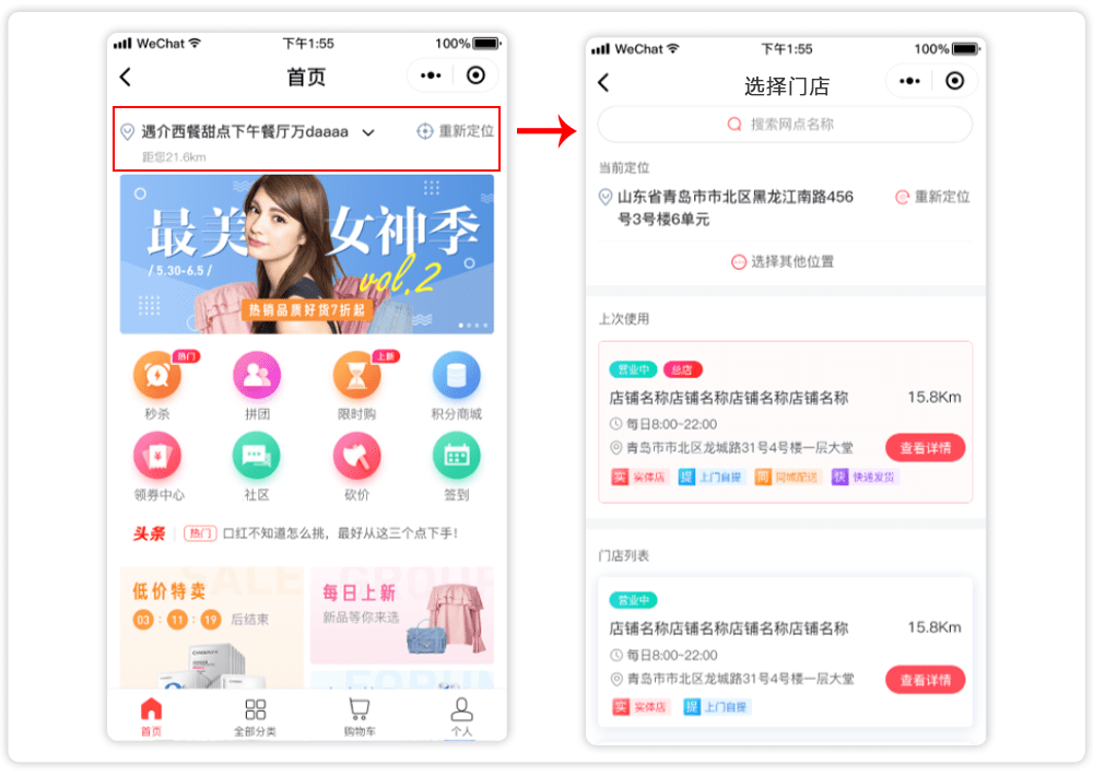 沈陽住宿小程序開發(fā)搭建(沈陽做小程序的公司有哪些)