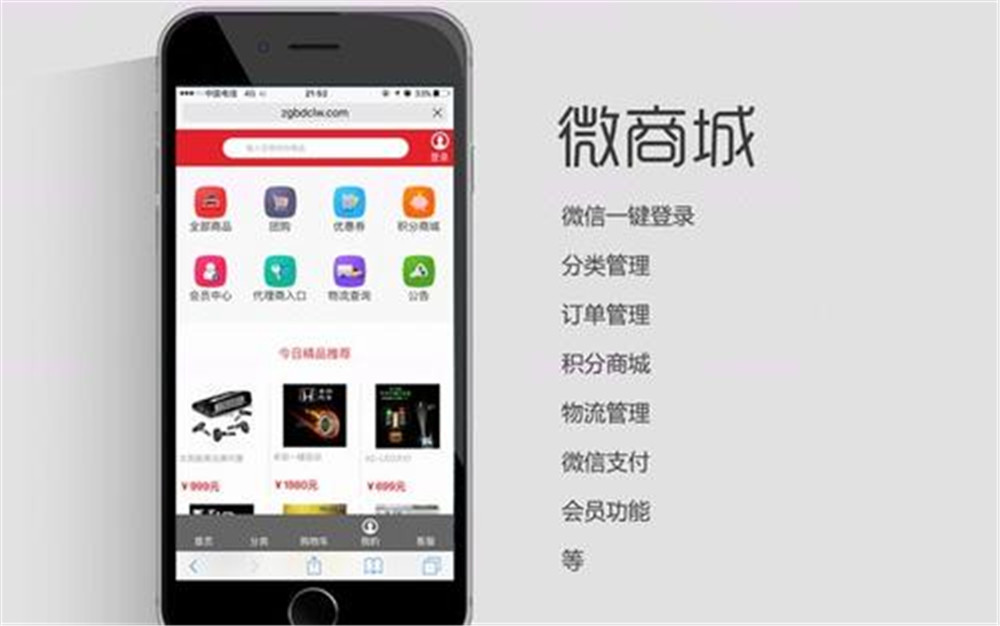 關(guān)于運(yùn)城小程序商城訂制開發(fā)的信息