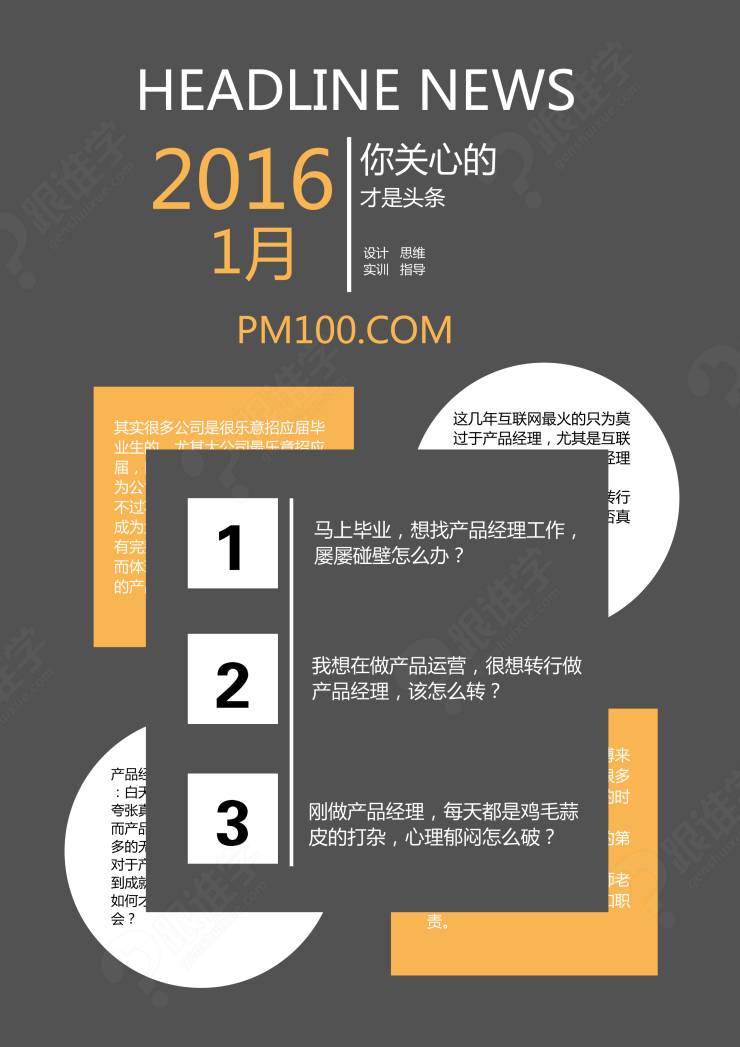 互聯(lián)網(wǎng)運營行業(yè)新聞稿件(互聯(lián)網(wǎng)運營工作匯報怎么寫)