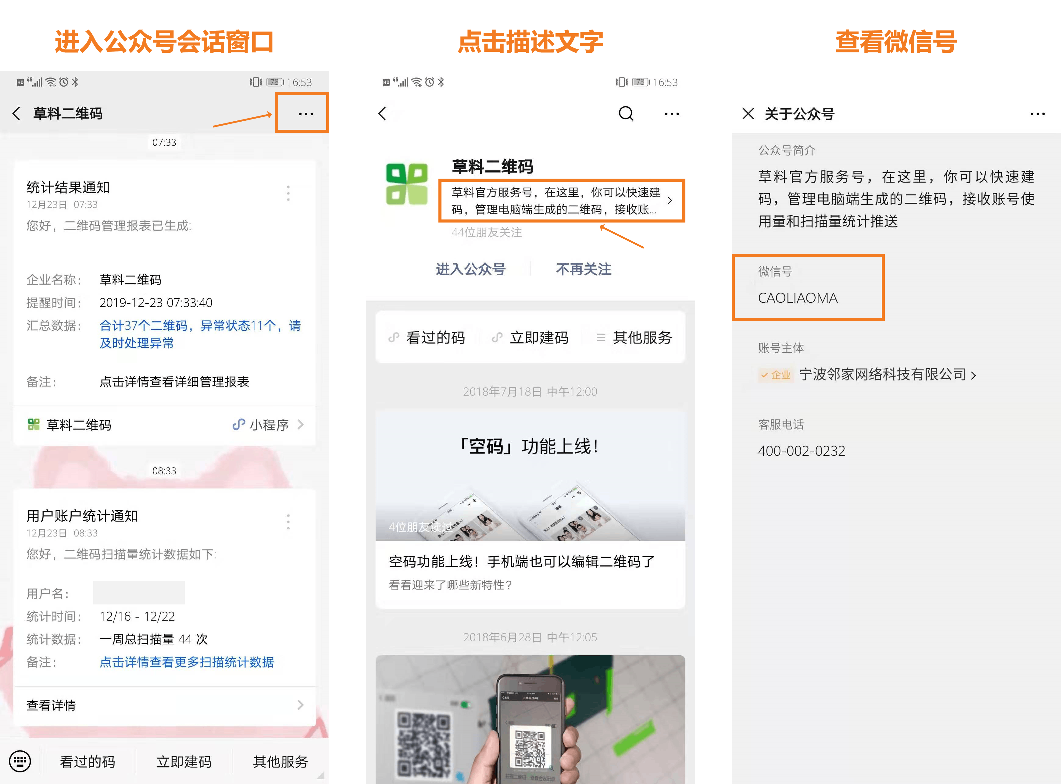 海城開發(fā)小程序公司排名(海城開發(fā)小程序公司排名前十)