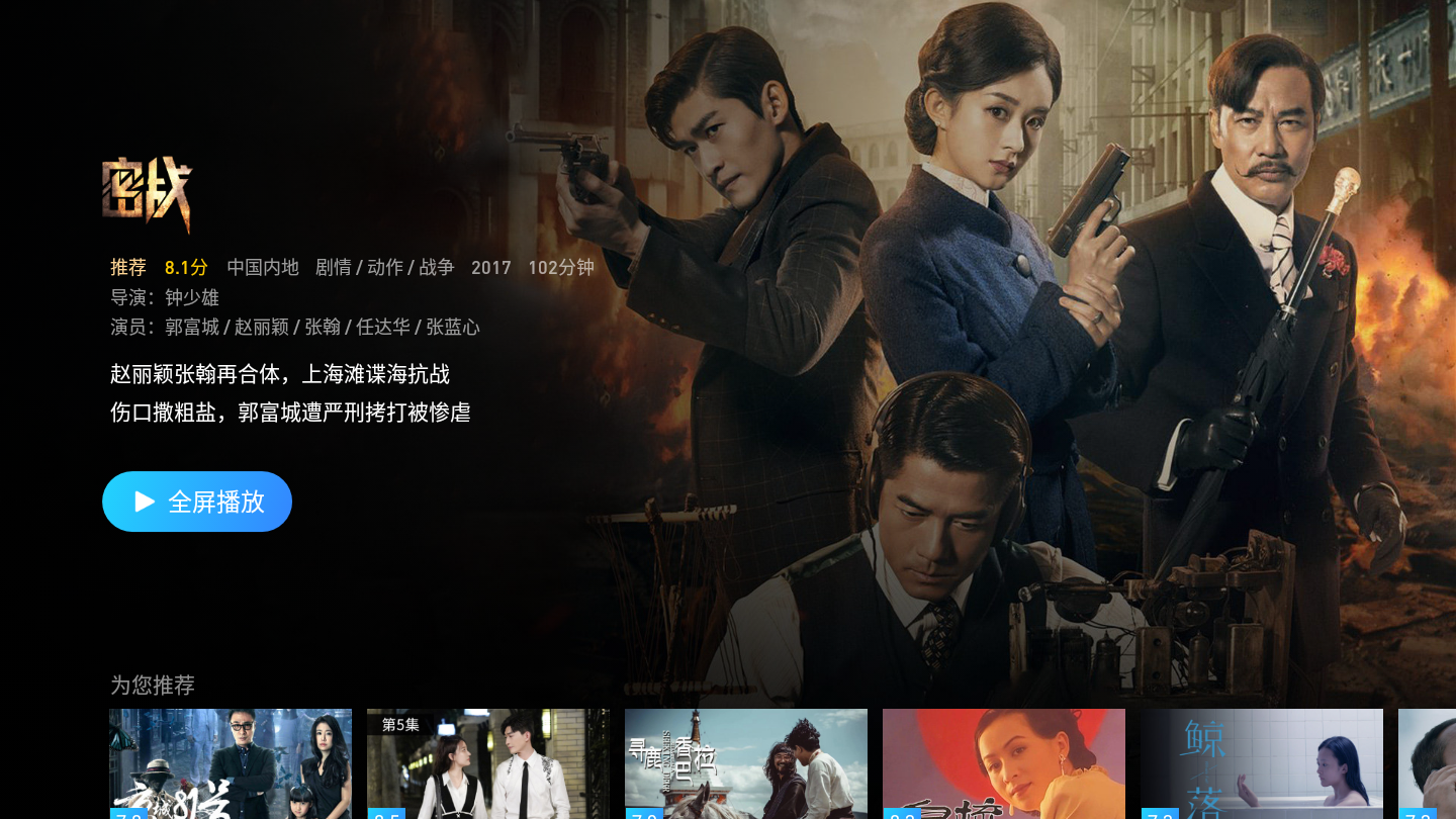 互聯(lián)網(wǎng)新聞英雄(互聯(lián)網(wǎng)新聞英雄事跡材料)