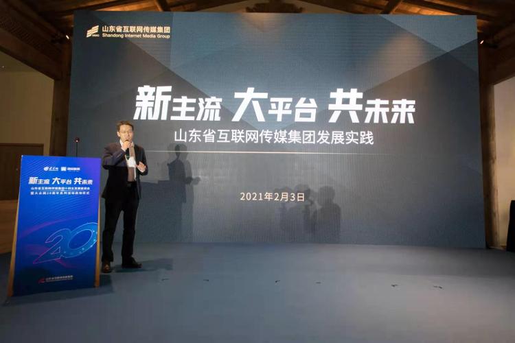 互聯(lián)網(wǎng)傳媒是干什么的新聞(互聯(lián)網(wǎng)傳媒是干什么的新聞媒體)