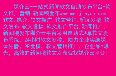 互聯(lián)網(wǎng)發(fā)展新聞稿(關(guān)于互聯(lián)網(wǎng)的新聞報道)